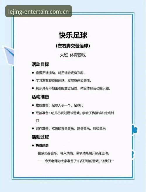乐竞好不好 乐竞体育平台实用体验指南:资深玩家教你判断乐竞好不好