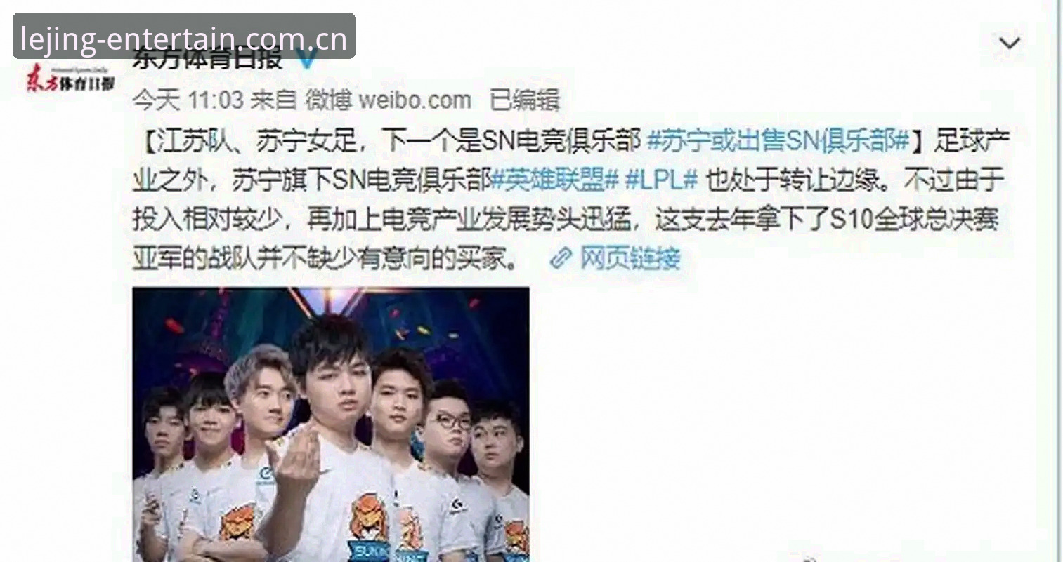 乐竞电竞推荐 乐竞体育平台v2.1.0版本上线,电竞推荐机制迎来创新突破