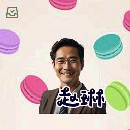 赵琳
