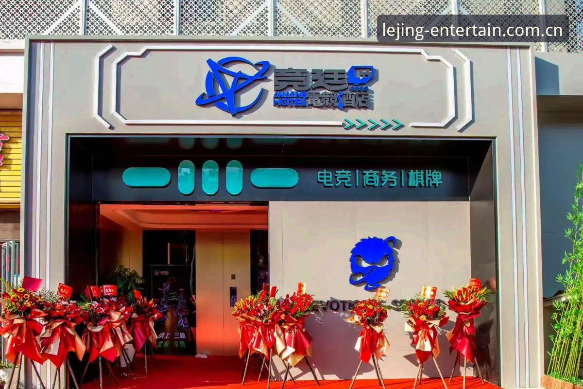 乐竞体育平台下载推荐：解锁电竞娱乐新体验的完整指南